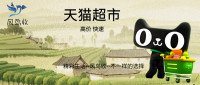 天猫享淘卡：淘宝使用及回收全攻略