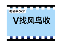 避开回收陷阱！风鸟收让百联 OK 卡变现更放心，规范流程看得见