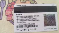 震惊！瑞祥提货凭证这样处理，风鸟收回收 3 分钟实现资金自由