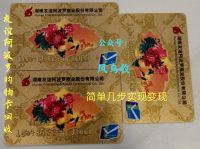 长沙人速看！友谊阿波罗购物卡闲置亏大了！风鸟收公众号3秒估价，回收价竟比线下高50%！