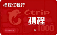 速码！2025 年携程任我行卡回收新路子，轻松多出一笔零花钱