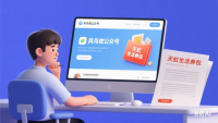 从怀疑到信任：天虹生活券包回收之旅