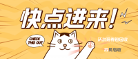 券包焕新钱，回收超便捷 —— 沃尔玛券包变现专家在此！