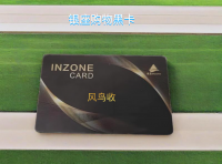 风鸟收提醒：存款利率 “跌跌不休”，你的购物卡该动起来了！
